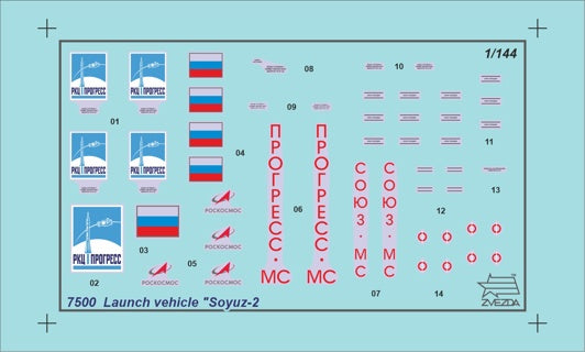 ZVEZDA Soyuz 2.1a Launch Vehicle Russian Space Rocket Kit Z7500