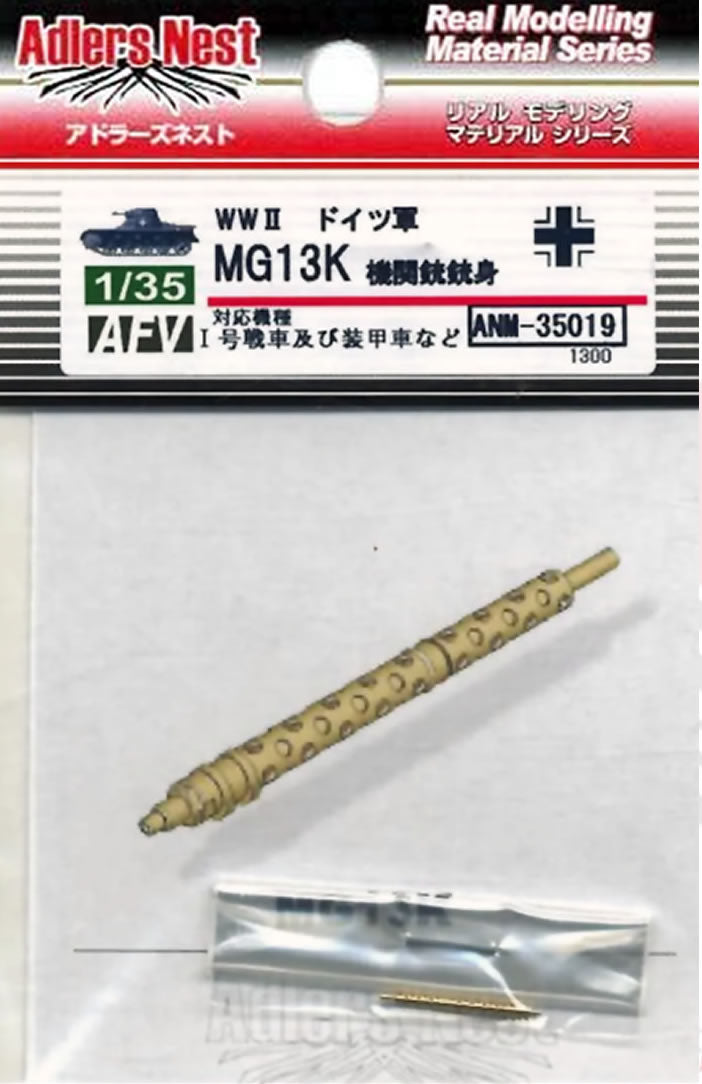 Adlers Nest 1:35 WWII German MG13K Machine Gun Barrel detail