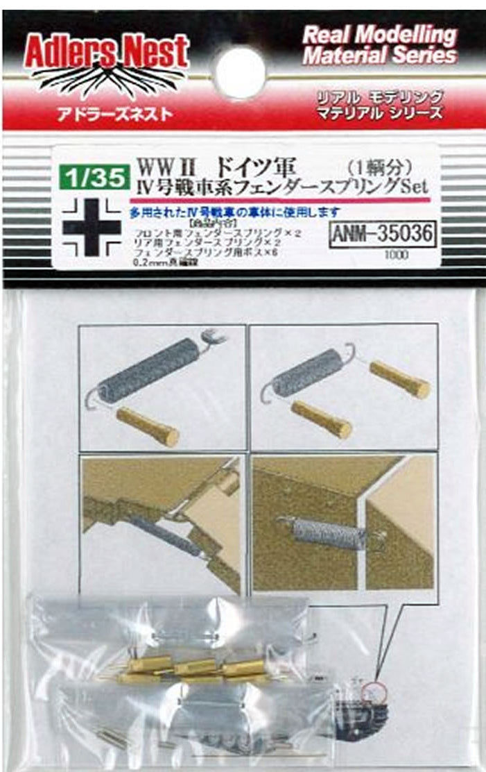 Adlers Nest 1:35 WWII German Pz.Kpfw.IV Fender Spring Set de