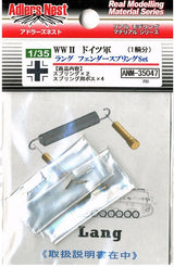 Adlers Nest 1:35 WWII German Lang Fender Spring Set detail-u