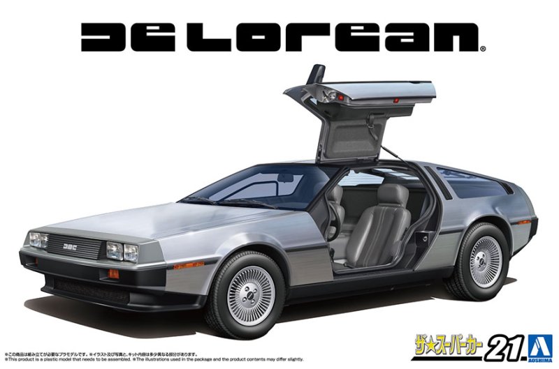 Aoshima 06435 - 1/24 Delorean DMC-12 1982 Super Car #21  [AO-06435]