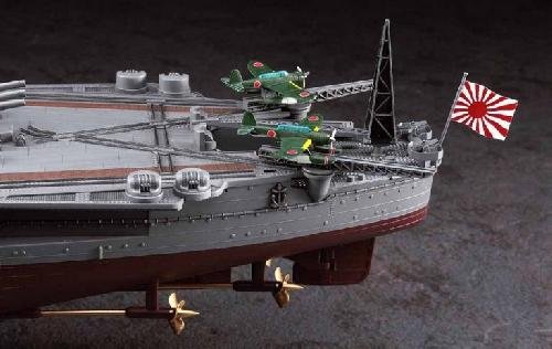 Hasegawa 1:450 IJN Battleship Yamato Kit HAZ01
