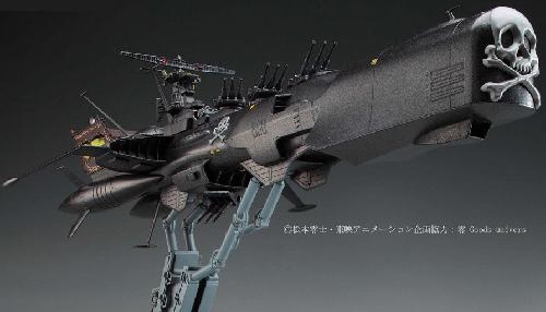 Hasegawa 1:1500 Space Pirate Battleship Arcadia Third Ship Attack Enhanced Type Kit HA64709