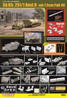 Dragon 1/35 Sd.Kfz.251/1 Ausf.D mit 7.5cm PaK 40 (2 in 1) Kit D6664