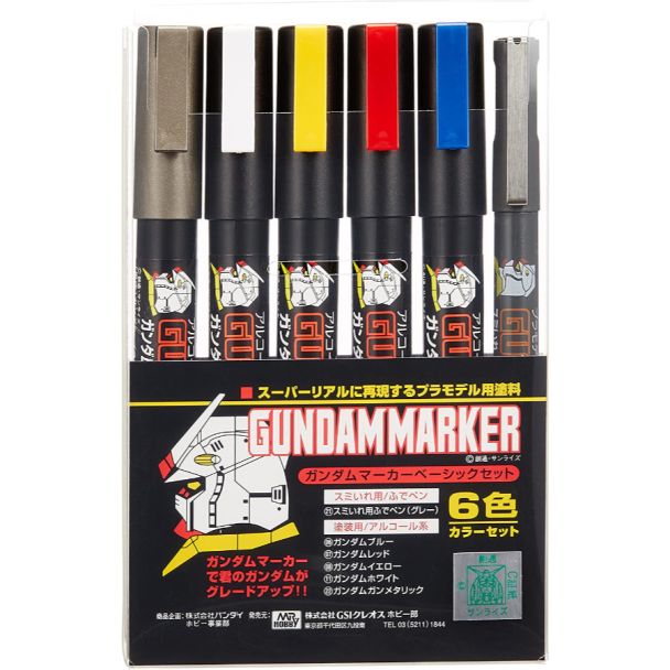 MR.Hobby  Gundammarker Basic Colour Set GMS-105 (Pack of 6 colours)