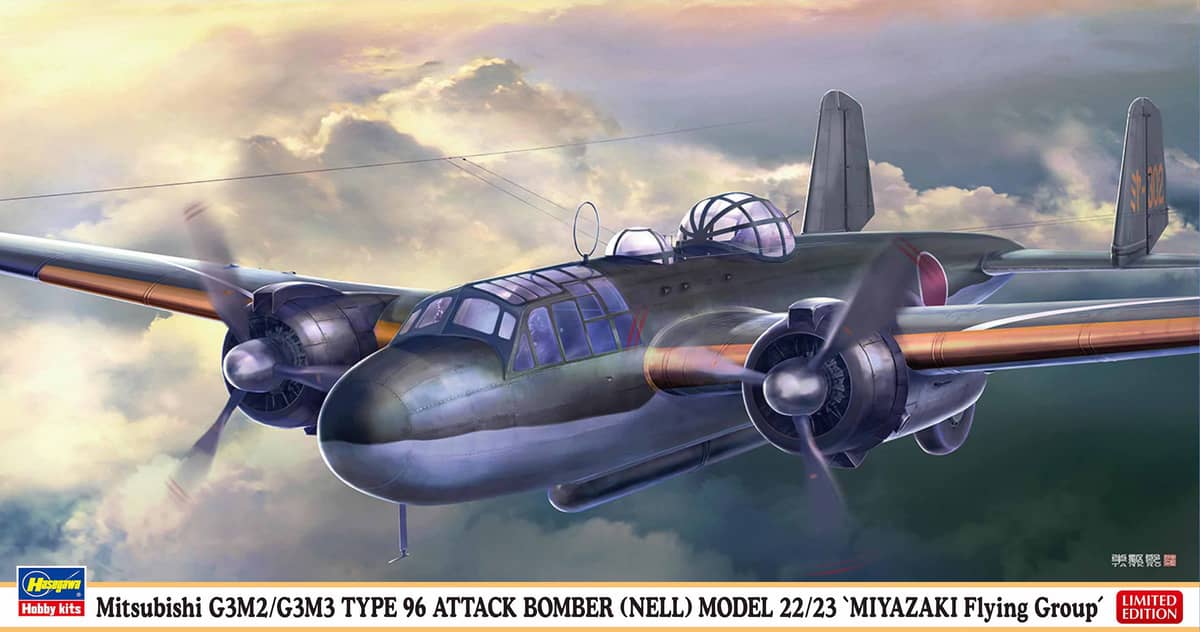 Hasegawa 1/72 Mitsubishi G3M2/G3M3 Type 96 Attack Bomber [NELL] 22/23 Miyazaki Flying Group Model Kit HA02482