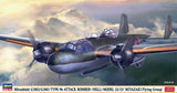 Hasegawa 1/72 Mitsubishi G3M2/G3M3 Type 96 Attack Bomber [NELL] 22/23 Miyazaki Flying Group Model Kit HA02482