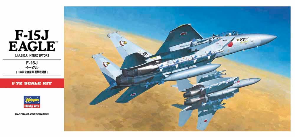 Hasegawa 1/72 F-15J Eagle Kit HAC07
