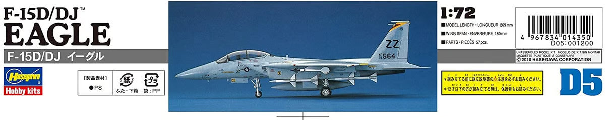 Hasegawa 1:72 F-15D/Dj Eagle Kit HAD05