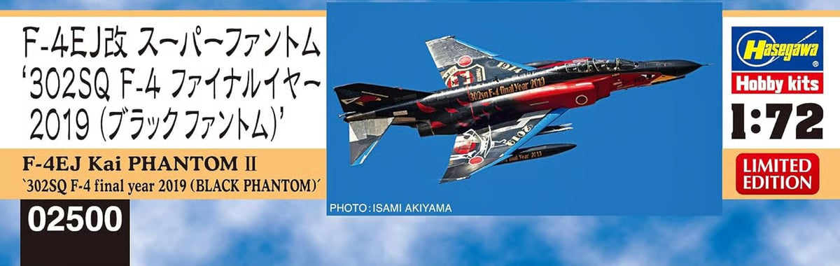 Hasegawa 1/72 F-4EJ Kai Phantom II - 302Sq F-4 Final Year 2019 [Black Phantom] Kit HALE02500