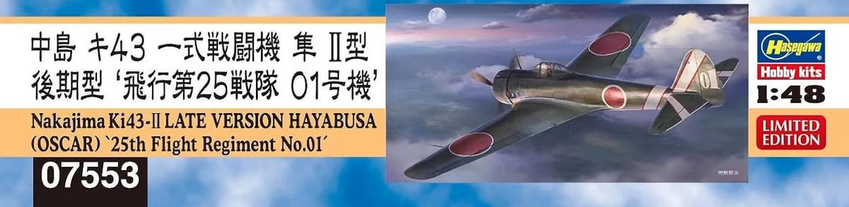 Hasegawa 1/48 Nakajima Ki43-Ii Late Version Hayabusa [OSCAR]25th Regiment #01 Model Kit HALE07553