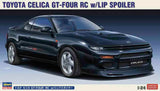 Hasegawa 1/24 Toyota Celica GT-Four RC W/Lip Spoiler Kit 20536