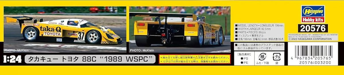 Hasegawa 1/24 Taka-Q Toyota 88C 1989 WSPC Model Kit