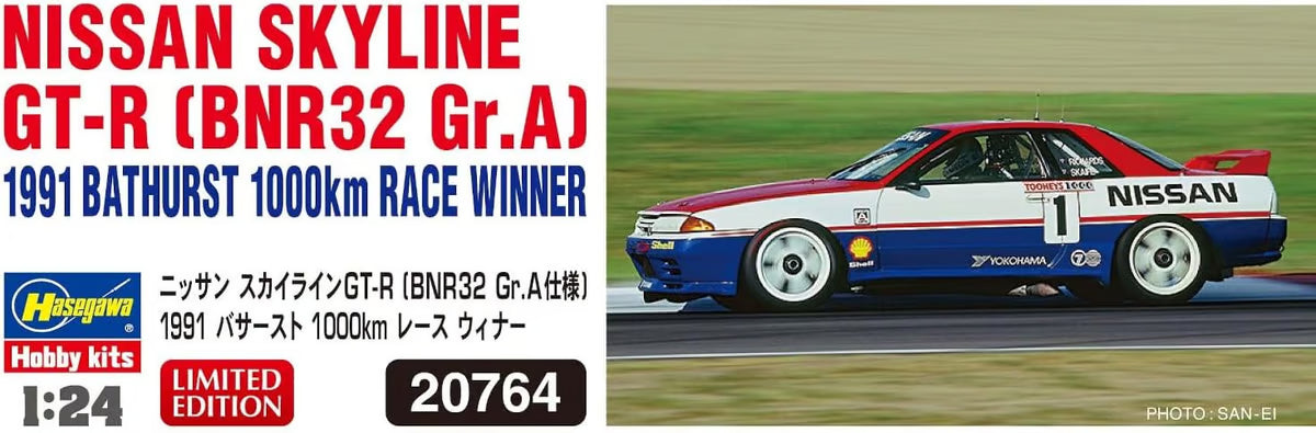 Hasegawa 1:24 1991 Nissan Skyline GT-R Bathurst 1000Km Race Winner Kit HALE20764
