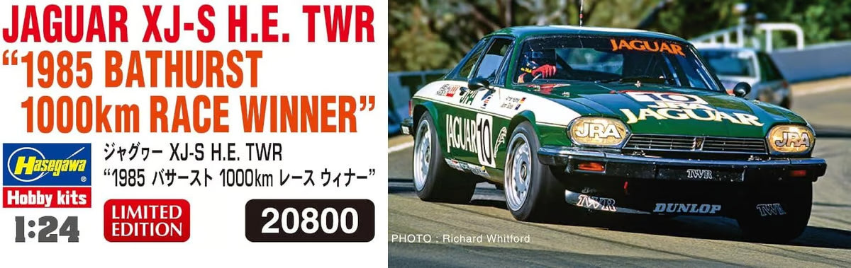 Hasegawa 1/24 Jaguar XJ-S H.E. TWR 1985 Bathurst 1000km Winner Kit HALE20800