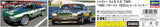 Hasegawa 1/24 Jaguar XJ-S H.E. TWR 1985 Bathurst 1000km Winner Kit HALE20800