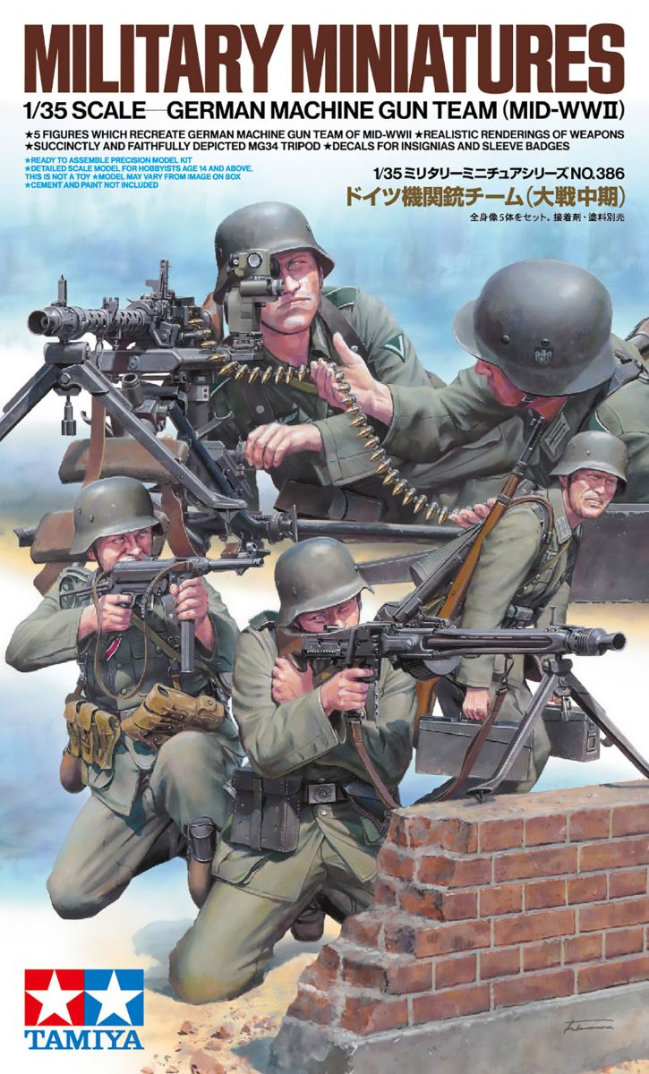 Tamiya 1/35 German Machine Gun Team Mid-WWII - 35386