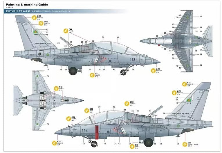 Kitty Hawk 1/48 Russian Yak-130 Model Kit KH80157