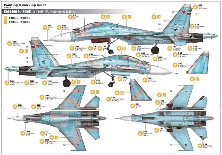 Kitty Hawk 1/48 Su-30MK Flanker-C Model Kit KH80169