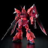BANDAI GUNPLA HG 1/144 Gelgoog Menace (Lunamaria Hawke Custom) MK66306