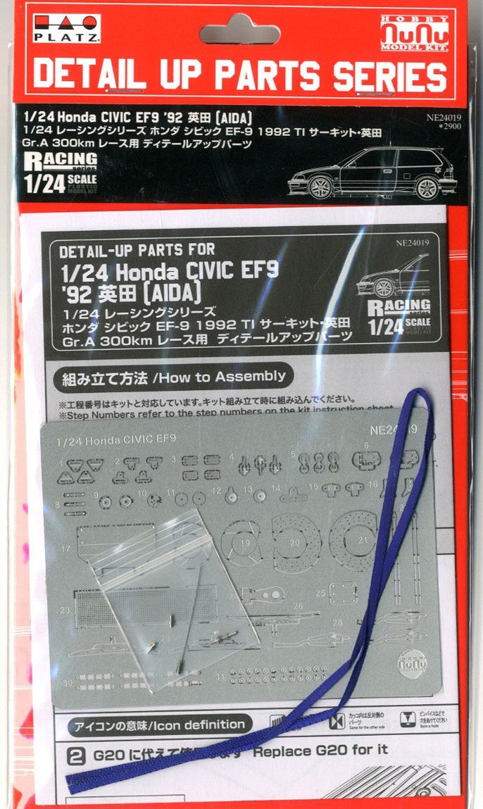 Etching Details Parts Honda Civic Ef9