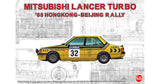 Mitsubishi Lancer 2000 Turbo Hongkong Ñ Beijin Rally85