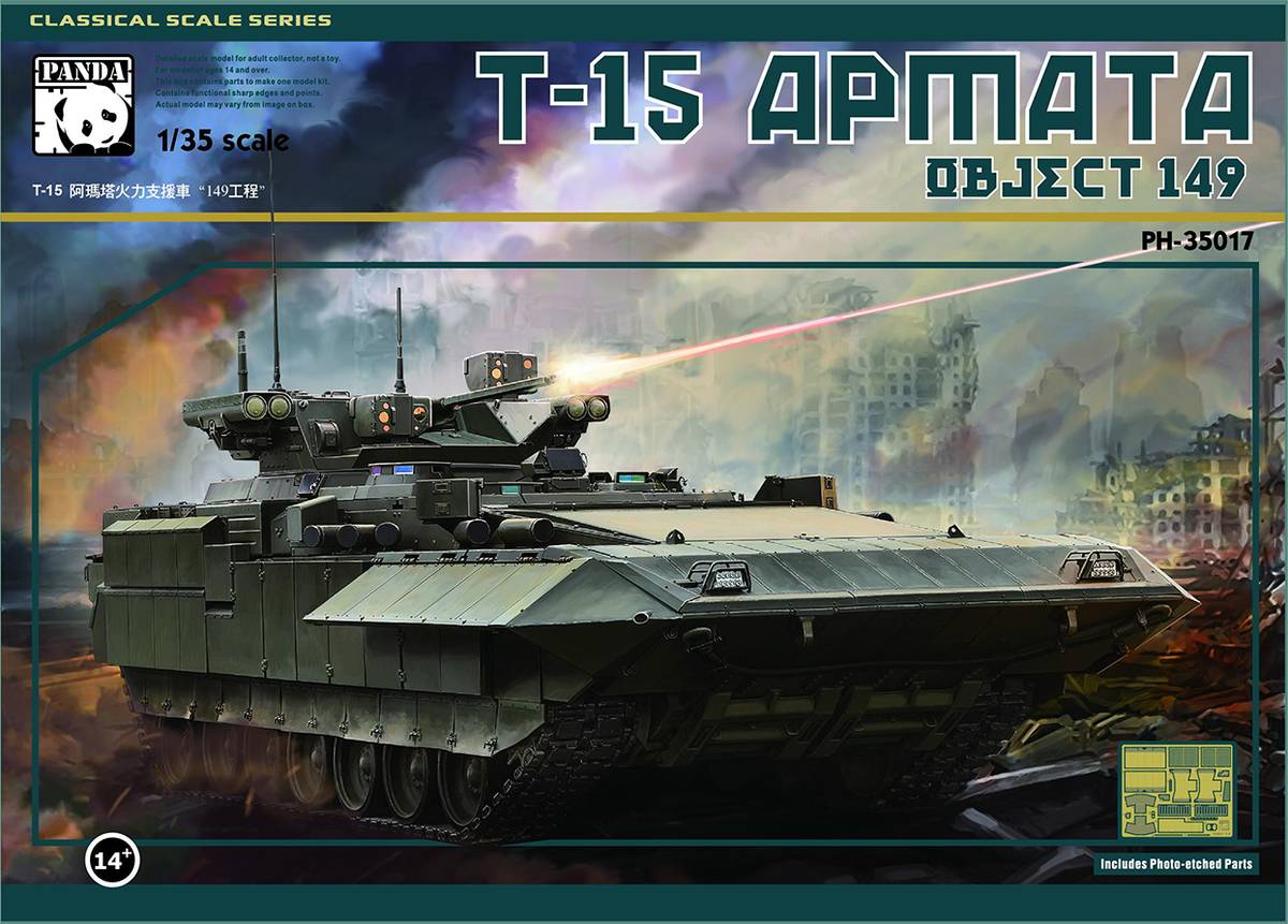 Panda Models 1/35 T-15 Armata IFV Objext 149 Model Kit
