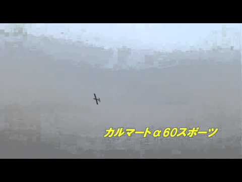 Kyosho Calmato Alpha 60 Sports Red 2026 (EP/GP)