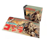 Super7 1000pc Godzilla King of the Monsters Puzzle (Japanese Release Speed Poster) PZGZJPN01