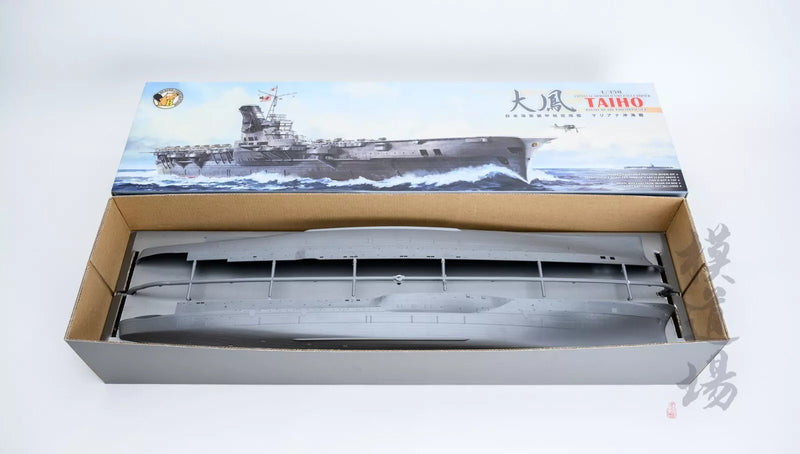 VERY FIRE 1/350 Taiho Japanese aircraft carrier kIT BELBV350901
