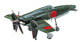 Hasegawa 1:48 Kyushu J7W1 Shinden kit HAJT22