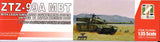 Toucan Models 1/35 ZTZ-99A MBT  - With Laser Countermine System Unitree B1 Battle Machine Model Kit TC35004