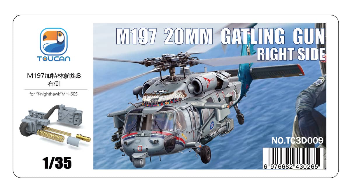 Toucan Models 1/32 M197  20MM  Gatling Gun RH Side - for Knighthawk MH-60S