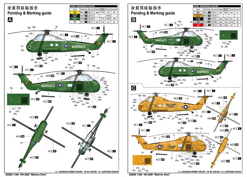 Trumpeter 1/48 Sikorsky VH-34D Marine One (ex-Gallery) 02885