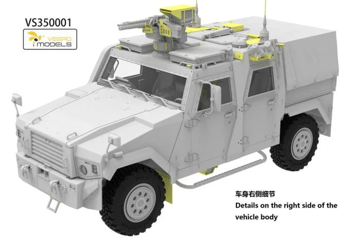 Vespid 1/35 German Utility Vehicle 2011 production - Eagle IV kit VS350001