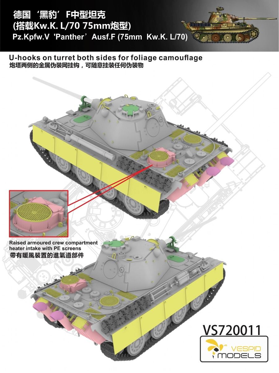 Vespid Models 1/72 Pz.Kpfw.V Panther Ausf.F (75mm Kw.K. L/70) 720011