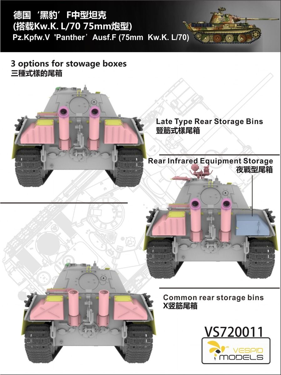 Vespid Models 1/72 Pz.Kpfw.V Panther Ausf.F (75mm Kw.K. L/70) 720011