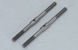 Cen Car Spares Titanium Adjust Rod-50mm (Pk2) CENG84265 (Box 94)