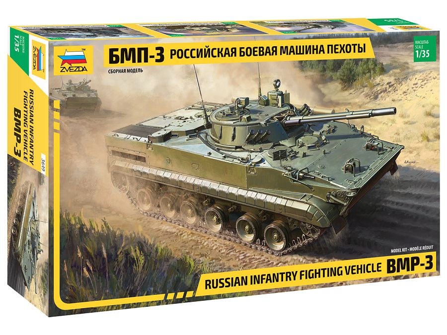 Zvezda 1/35 BMP-3 Russian Armoured Tracked Vehicle 3649