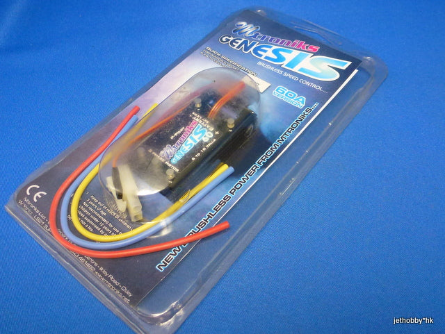 Mtroniks 40amp Brushless SPEED CONTROL - Aircraft