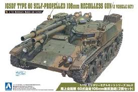 Aoshima 1/72 JGSDF Type 60 Self-propelled 106mm Recoilless Rifle 00796