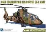 Aoshima 1/72 JGSDF OBSERVATION HELICOPTER OH-1 NINJA 001434