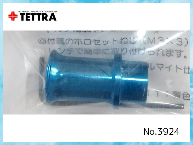 Tettra Parts Carburettor Air Funnel 11mm TET03924 (28)