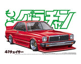 Aoshima 1/24th TOYOTA CHASER HT CUSTOM CAR 048306