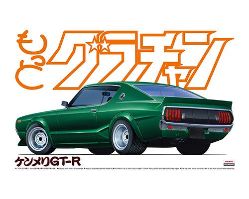 Aoshima 1/24th SKYLINE HT 2000GT-R CUSTOM CAR 04832