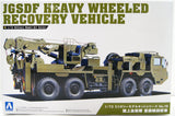 Aoshima 1/72 JGSDF Heavy Wheel Recovery Vehicle 05538