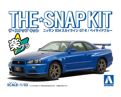 Aoshima 1/32 NISSAN R34 SKYLINE GT-R BAYSIDE BLUE 06250