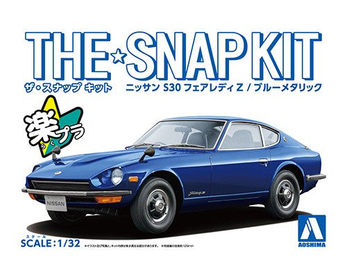 Aoshima 1/32nd SNAP KIT NISSAN FAIRLADY Z BLUE 062593