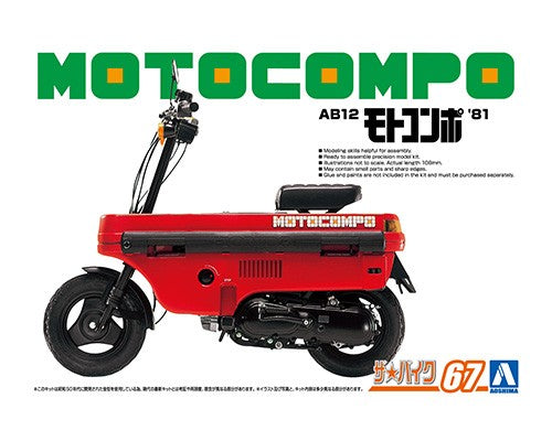 Aoshima 1/12 HONDA MOTOCOMPO 1981 06290