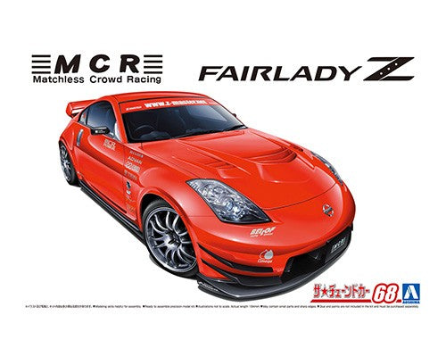 Aoshima 1/24 MCR NISSAN Z33 FAIRLADY Z 2005 model car 06301